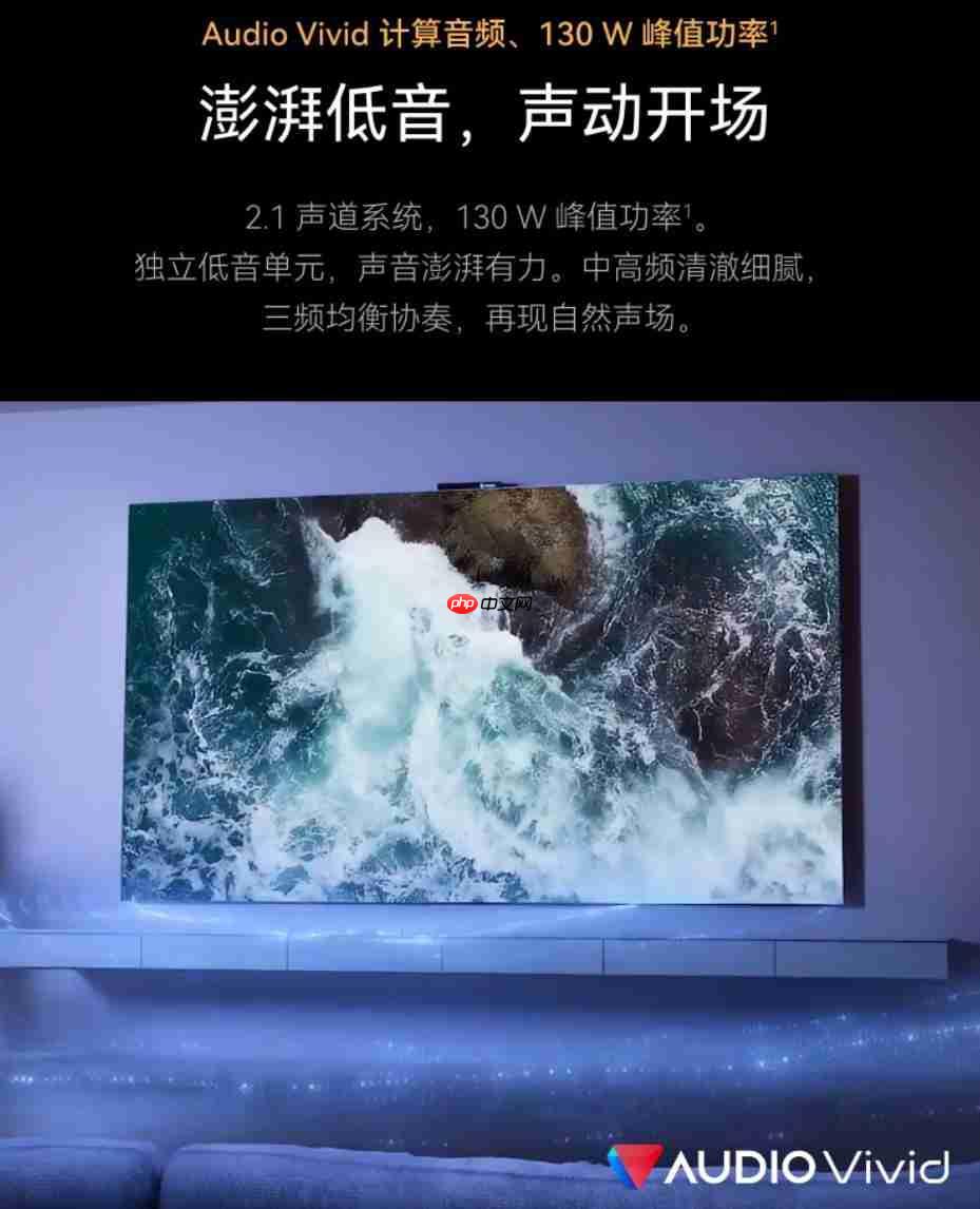 华为 Vision 智慧屏 5 Pro 预售：全新超薄线上旗舰款鸿蒙 AI 电视让客厅温暖重聚