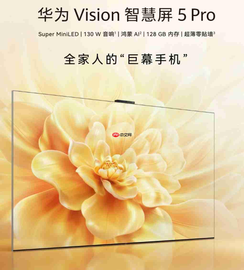 华为 Vision 智慧屏 5 Pro 预售：全新超薄线上旗舰款鸿蒙 AI 电视让客厅温暖重聚