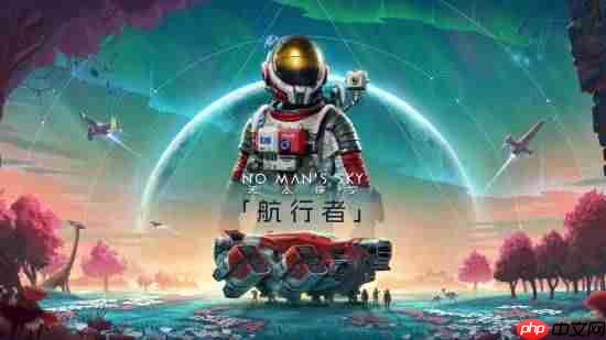 《无人深空》PC端推送实验性更新 在线人数已创6年来最多