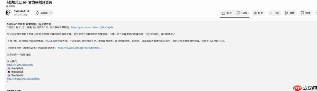 《使命召唤:黑色行动7》预告发布后 顶部评论:轻松选择《战地6》