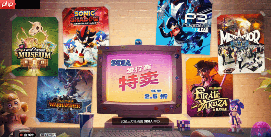 世嘉Steam发行商特卖活动最低2.5折！《P5R》、《如龙8》等大作迎史低
