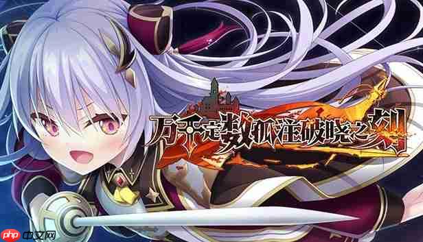 由Eushully制作的《万千定数孤注破晓之刻》官方中文版Steam商店页面现已开放！