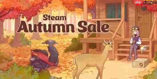 Steam秋季特卖月底开启！比往年提前将近2个月