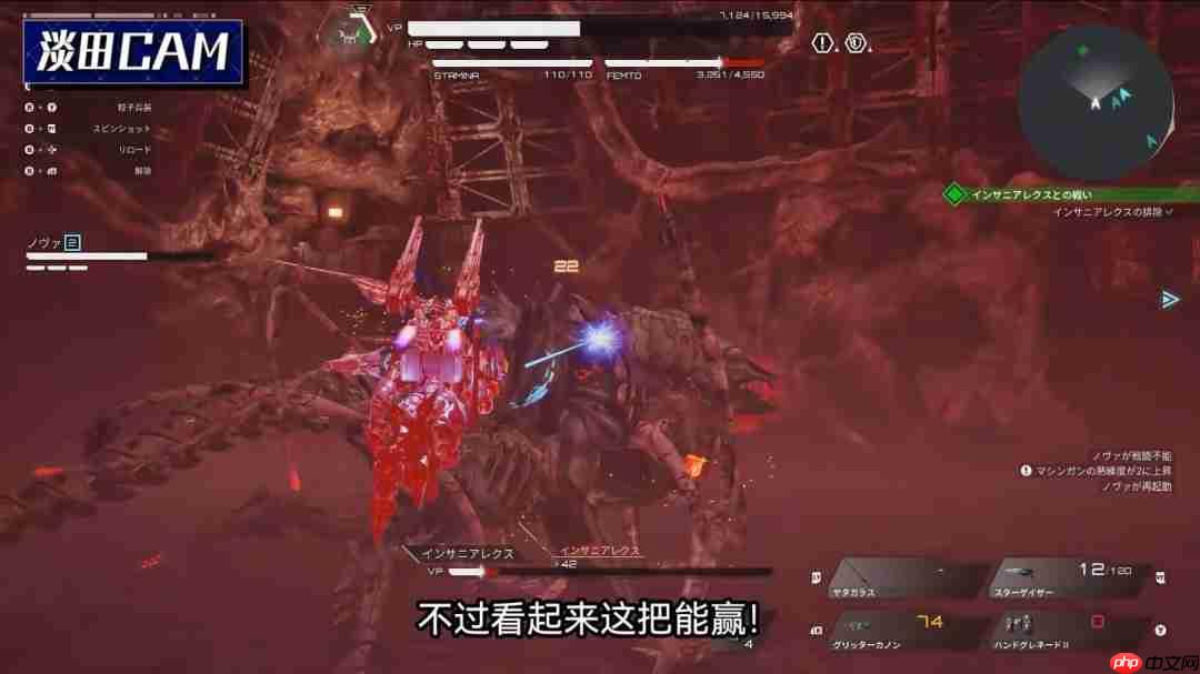 《机甲战魔 神话之裔》30分钟实机演示公开！全新BOSS战画面