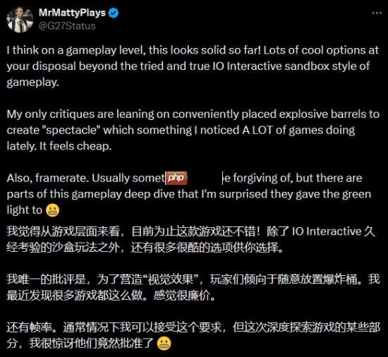玩家批《007黎明曙光》实机演示性能不佳：这帧率咋过的高层批准？