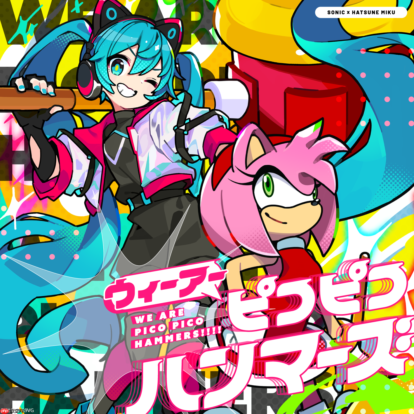 音速刺猬“索尼克”×“初音未来”音乐联动来袭