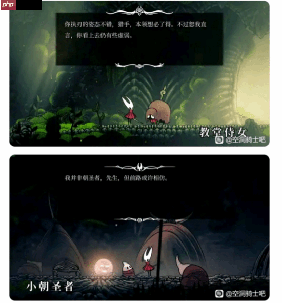 《丝之歌》简中翻译太烂登热搜:文青味重 故弄玄虚！