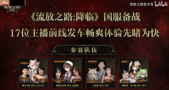 《流放之路2》国服不删档测试倒计时3天！预购活动即将结束 专属宠物将绝版!