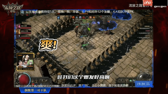 《流放之路2》国服不删档测试倒计时3天！预购活动即将结束 专属宠物将绝版!