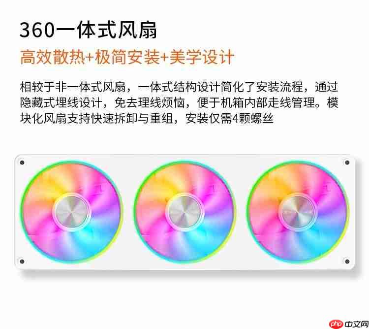 看腻无限镜？九鲨JK-F360一体风扇，突破视觉边界，光效新体验