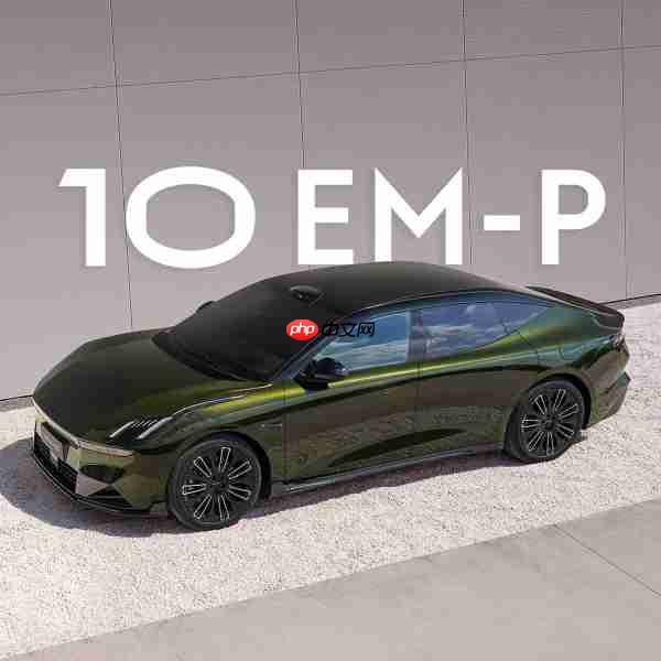 领克10 EM-P上市 标配双电机四驱系统 16.38万元起售