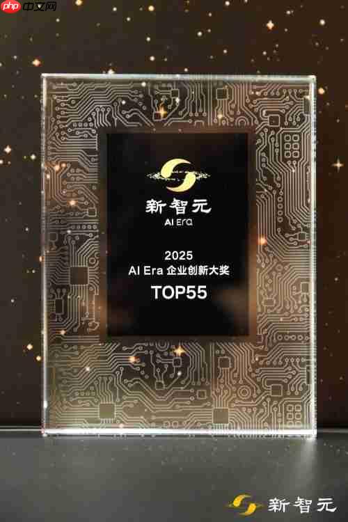 AI赋能汽车金融  易鑫获评新智元年度“AI Era创新企业”