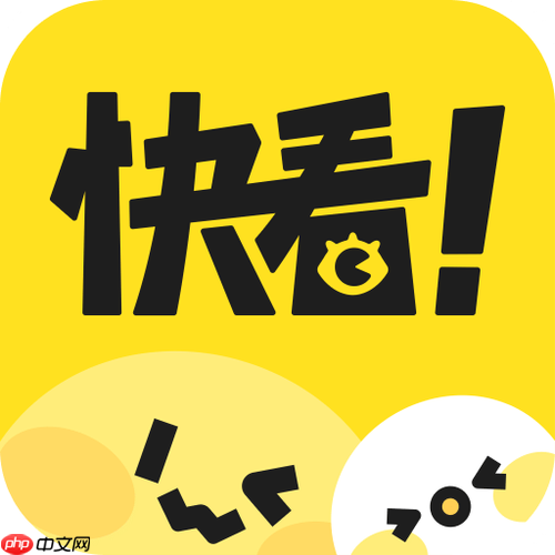 快看漫画在线入口_快看漫画网页版浏览网址