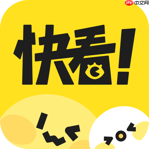 快看漫画在线网址_快看漫画官网免费观看