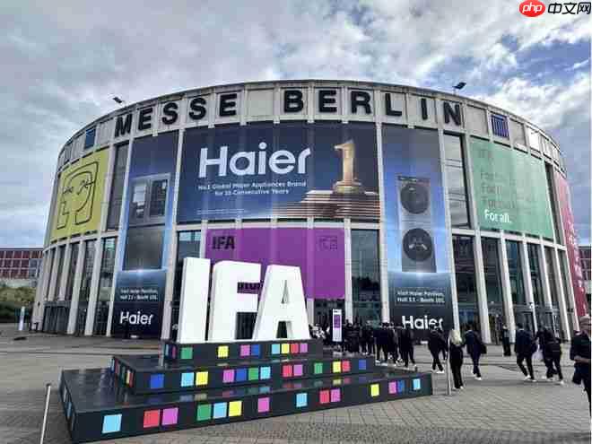 中国家电征战欧洲：海尔智家是如何做到一马当先的？