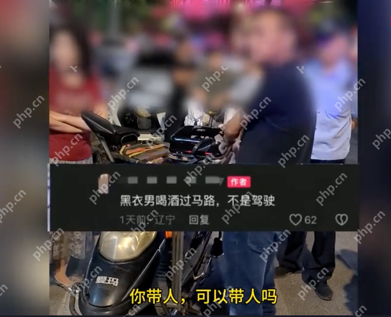 沈阳街头碰撞：老两口撞人后拒不道歉反指责被撞男子喝酒了 - 创想鸟