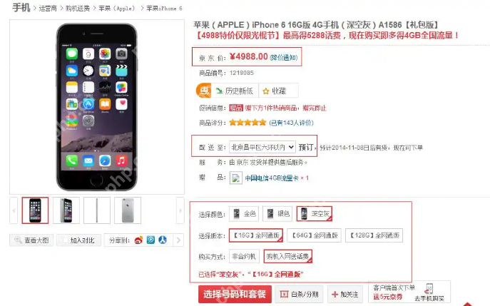 iPhone 17系列购买指南，首发尝鲜还是大促捡漏？ - 创想鸟