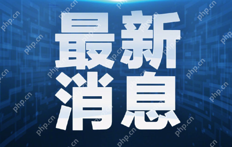 同意新建黄岩岛国家级自然保护区是怎么回事？详细介绍