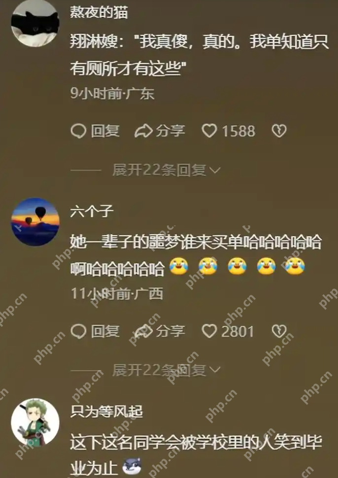 高校教室排粪管突然爆裂，学生崩溃大哭：成唯一臭宝了！ - 创想鸟