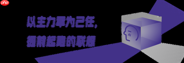 AI+行动号角吹响，联想智能体凭什么领跑？