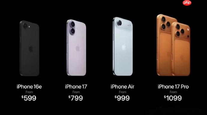 苹果17价格2025价目表 iphone17价格一览表
