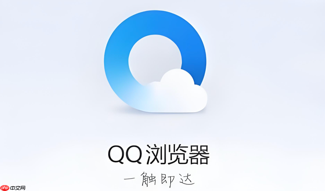 qq浏览器下载的文件已损坏怎么办_qq浏览器下载文件损坏问题解决方法