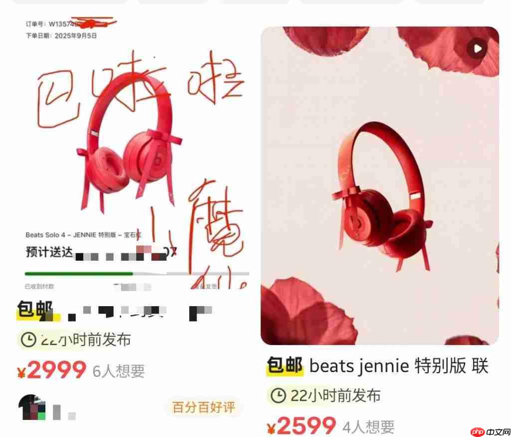  苹果发布红色新品，卖爆了！