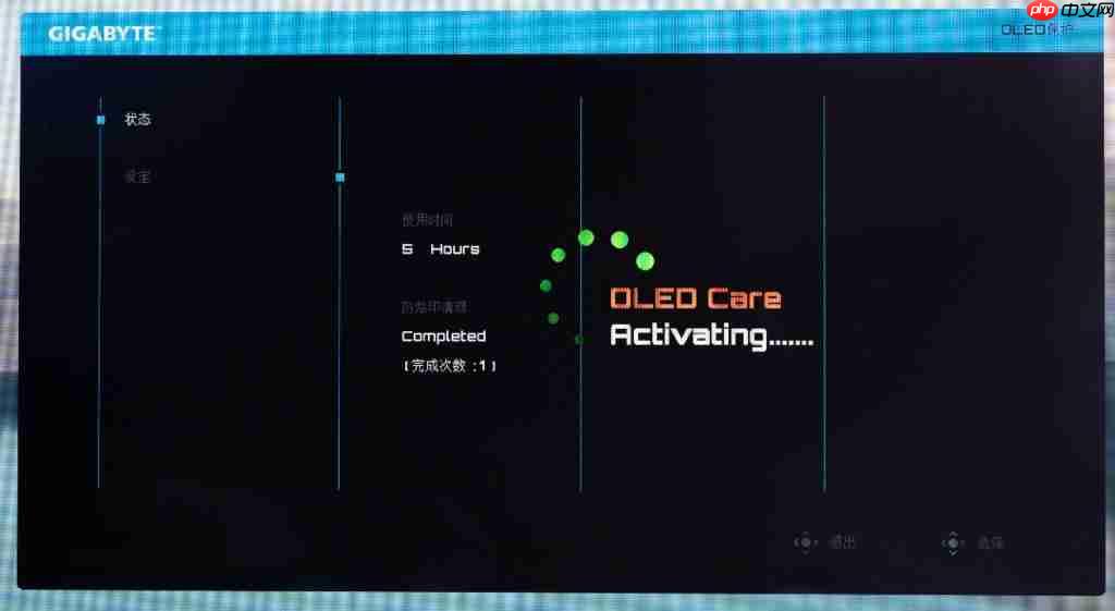  技嘉 MO27Q28G 显示器评测：第四代 OLED 电竞旗舰，高画质高刷新体验 