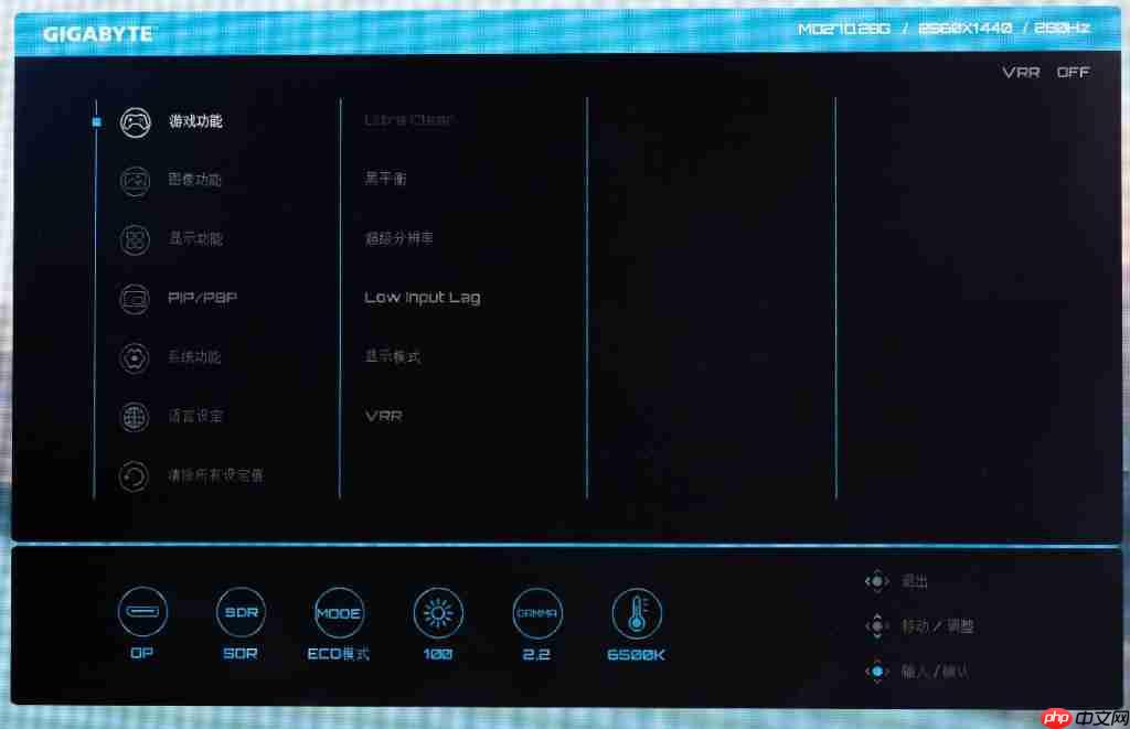  技嘉 MO27Q28G 显示器评测：第四代 OLED 电竞旗舰，高画质高刷新体验 