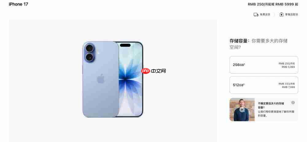 5999 iPhone 17 来了，这次买吗？