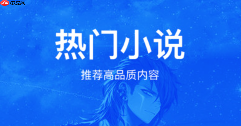 炫书网小说阅读新平台_炫书网TXT免费下载网 - 创想鸟