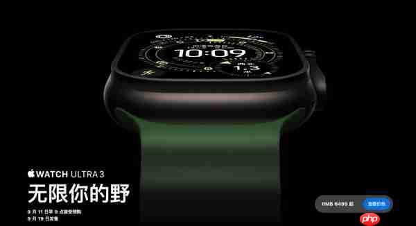 Apple Watch 新品深度解析：5G 革新、健康突破与产品矩阵的智慧布局 