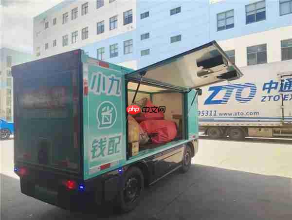 无人配送车驶入千家万户  九识智能何以重塑物流新生态