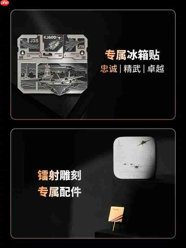 史上最强定制款 没有之一！魅族22归航·中华旗舰限定版发布：福建舰+055+J35