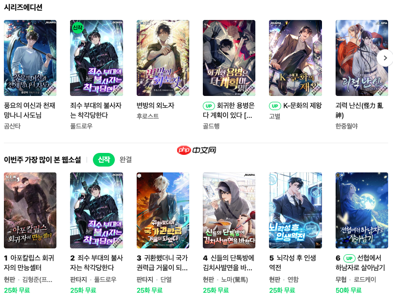 naver高效搜索入口_naver韩国搜索引擎中文版免注册