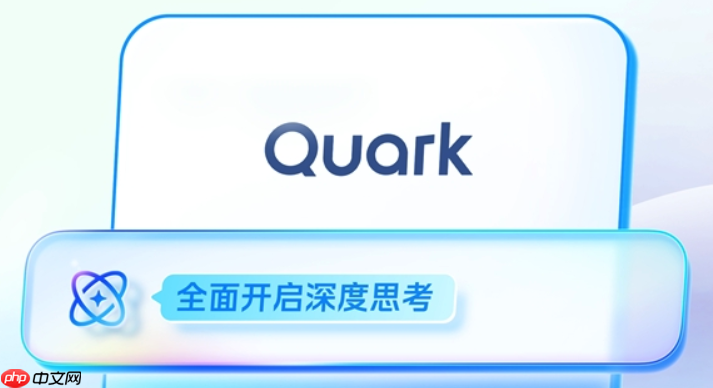 夸克小说官方网页入口_夸克小说网访问链接