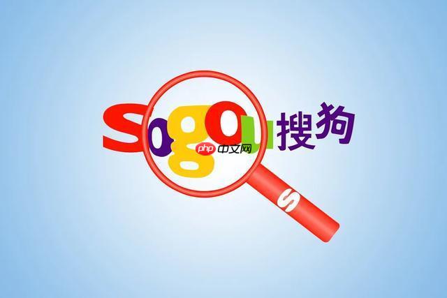 搜狗浏览器如何更改主题皮肤？个性化界面的设置指南