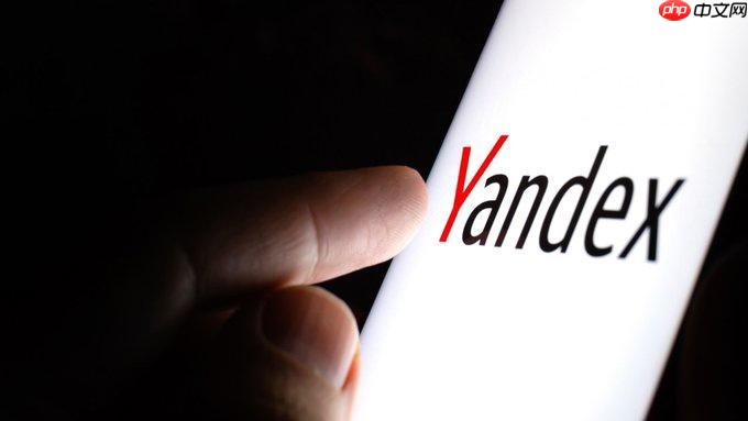 俄罗斯Yandex搜索引擎免登录入口 Yandex搜索引擎一键直达