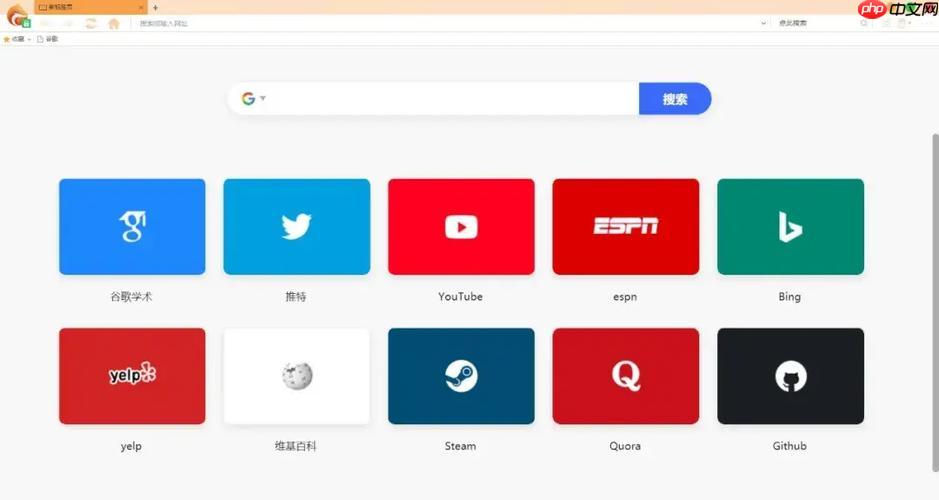 灵狐浏览器书签同步入口2025-灵狐浏览器跨平台网页登录地址