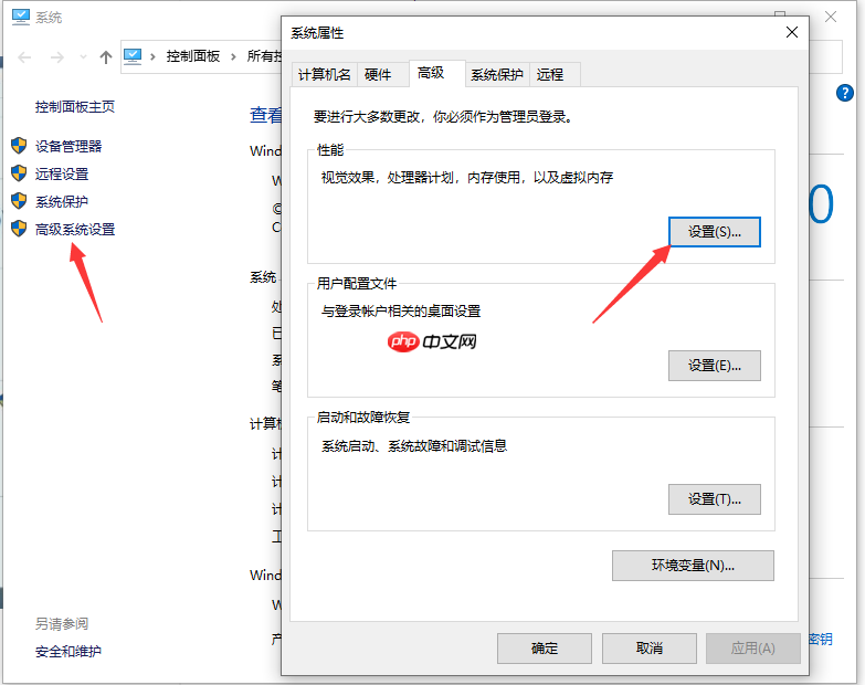 Windows10专业版系统C盘虚拟内存怎么设置？