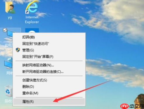 Windows10专业版系统C盘虚拟内存怎么设置？