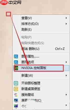 Win8电脑烟雾头如何调的最清楚？