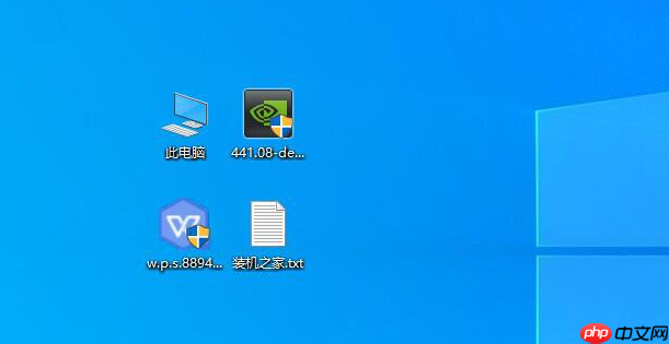 Win10图标小盾牌如何去掉？Win10图标小盾牌去掉方法教程分享