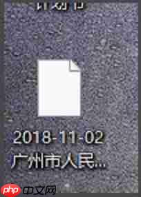 如何打开ceb文件?