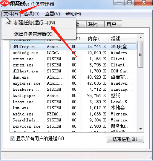 Win7电脑底下一排图标没了怎么办？Win7电脑底下一排图标没了解决