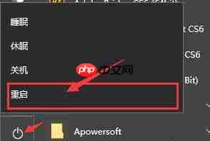 Win10系统如何关闭激活状态？Win10关闭激活教程