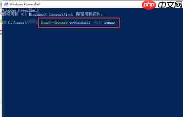 Win10系统如何关闭激活状态？Win10关闭激活教程