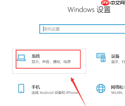 windows黑屏无法唤醒怎么办？