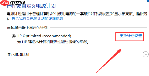 windows黑屏无法唤醒怎么办？