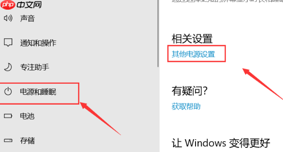 windows黑屏无法唤醒怎么办？